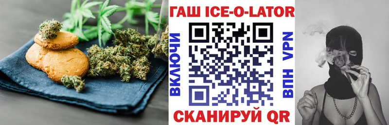 Еда ТГК марихуана маркетплейс телеграм Азнакаево