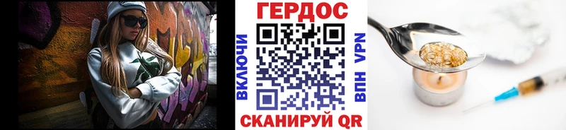 Героин хмурый  где купить наркотик  Азнакаево 