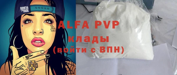 гашиш Абдулино