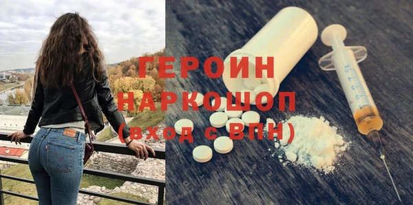шишки Абаза