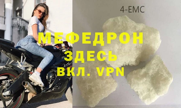 гашиш Абдулино