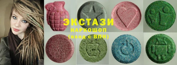 шишки Абаза