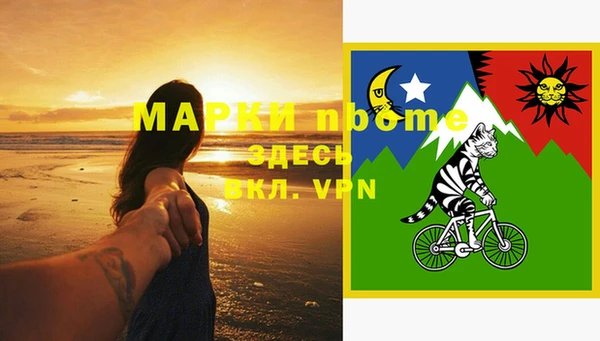 первитин Алексин