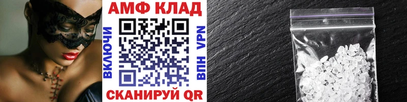Первитин витя  Азнакаево 
