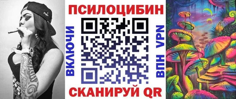 площадка Telegram  Азнакаево  Галлюциногенные грибы прущие грибы 